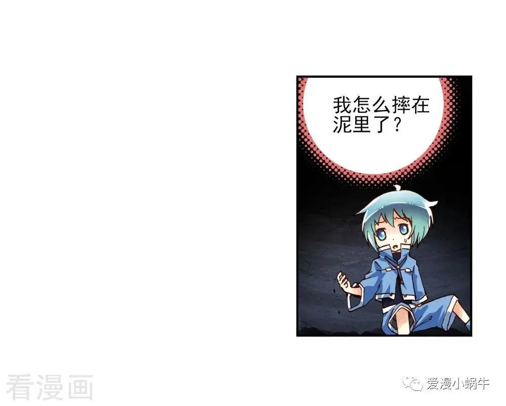 网王之坑爹系统八区_网游之坑爹的系统_网球王子之坑爹系统