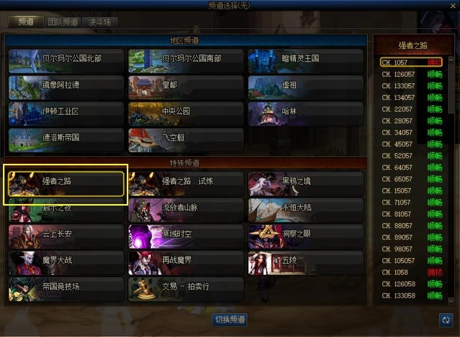 网王之坑爹系统八区_网游之坑爹的系统_网球王子之坑爹系统
