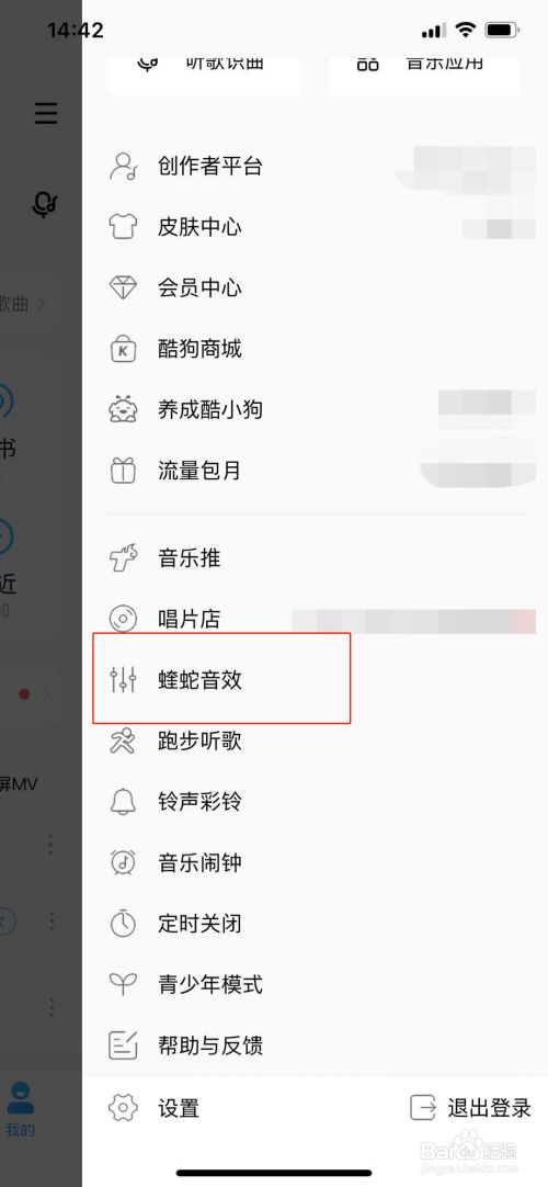 迷你5酷狗音乐怎么不能全屏_迷你酷狗播放器_酷狗迷你模式