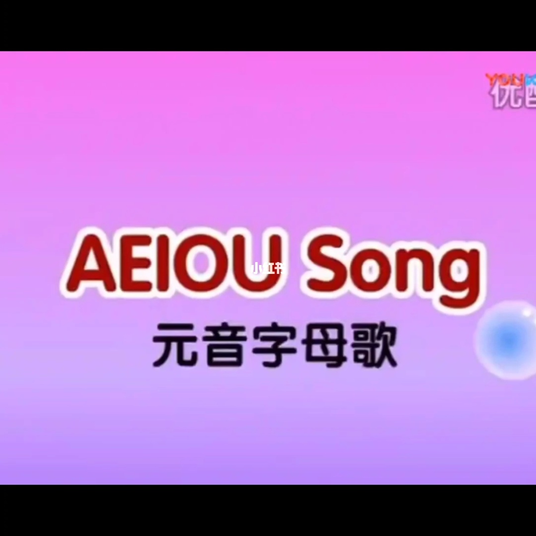 26字母歌曲_儿童26个英语字母歌曲_字母歌曲谱