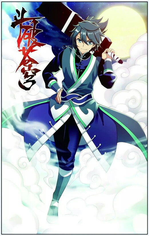 斗破苍穹全本免费阅读_苍穹全本免费斗破小说_斗破苍穹全本免费