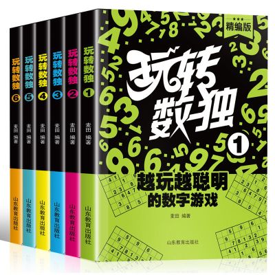 宝贝计划边玩边学游戏书:妙趣数学_数学宝宝创作图_婴儿数学玩具书