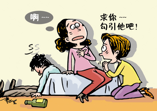 我的禽兽男友漫画4399_邪恶少女漫画之我的禽兽男友_邪恶漫画之禽兽的哥哥