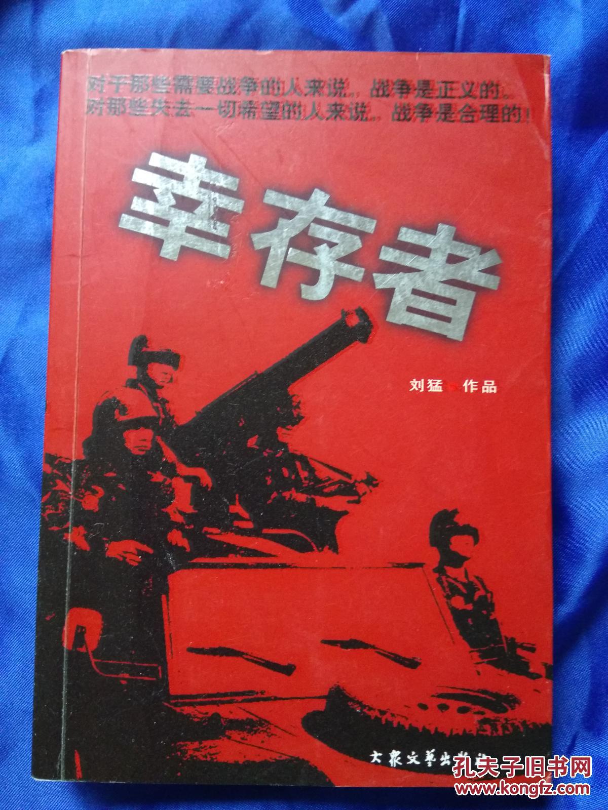 优达幸存者_尤达幸存者安卓下载_尤达幸存者