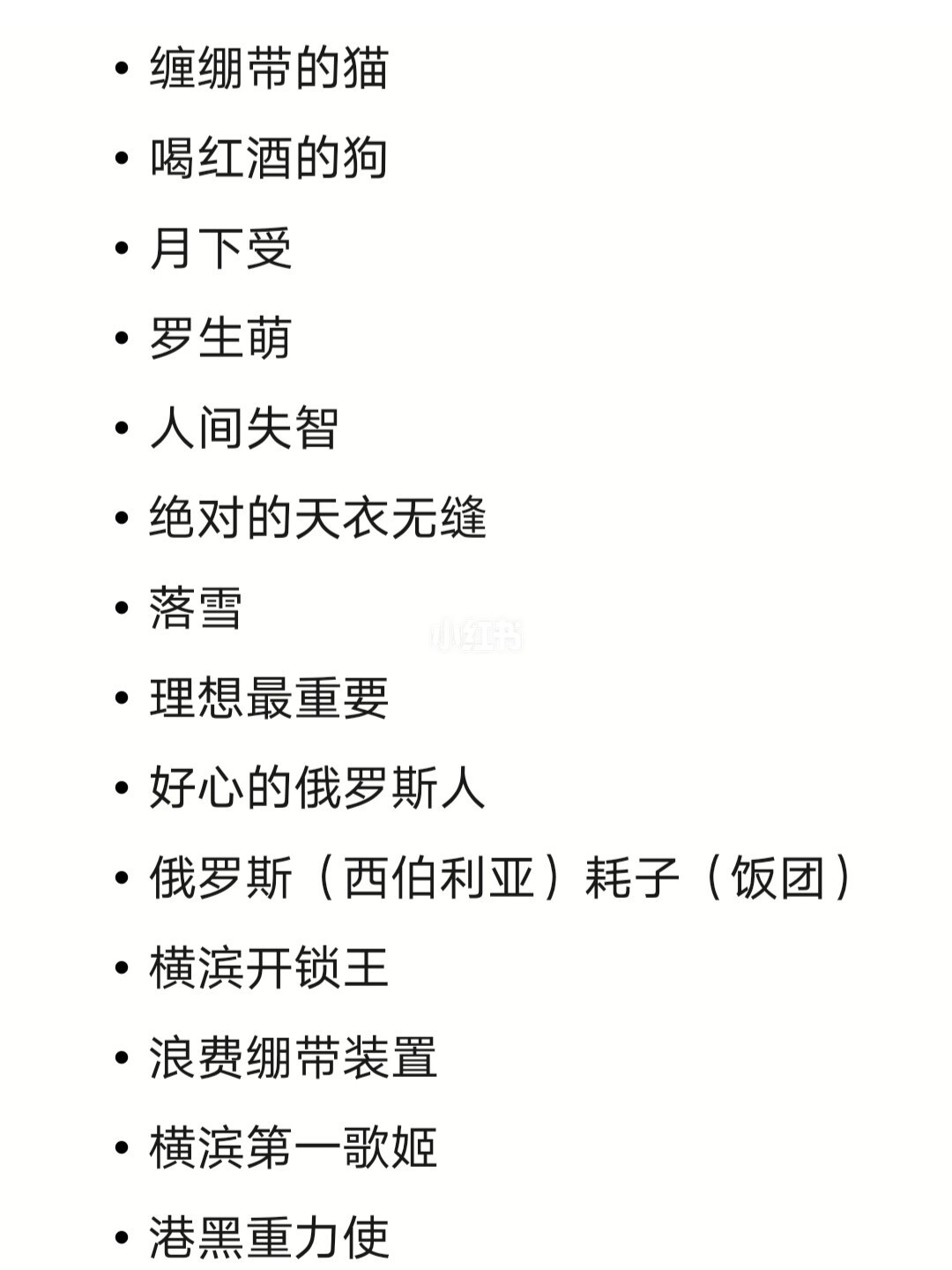 网名有特色游戏名字_特殊游戏网名制作_有特色的游戏网名