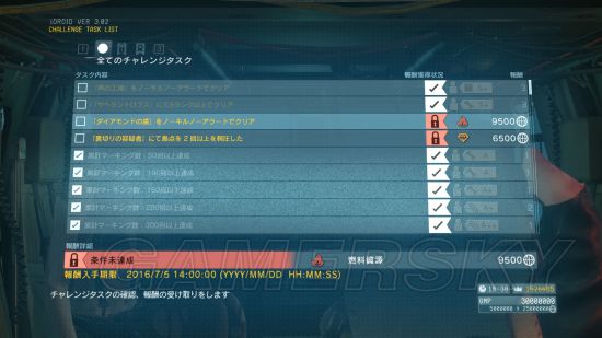 公安系统红色警报_红色警报2共和国之辉修改器_红色警报声音