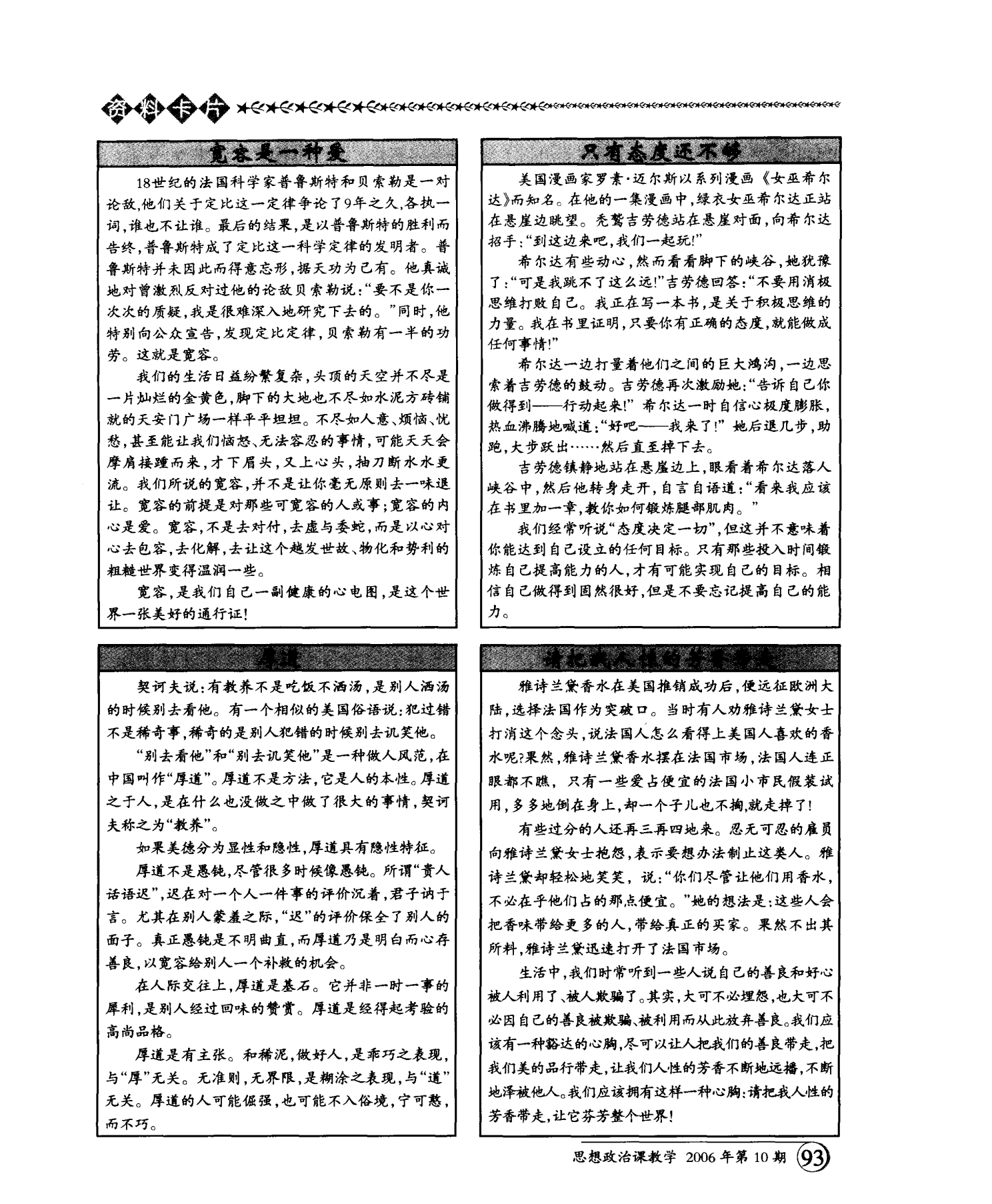 游戏王中文网_网王+skip游戏_中文网王游戏小说