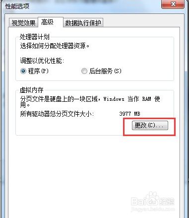 制作游戏需要什么软件开发_做游戏需要什么软件_软件做游戏需要什么软件