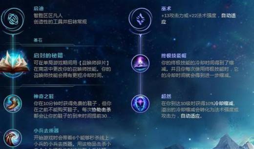符文石头辅助人怎么获得_石头辅助符文s9_石头人辅助符文s4