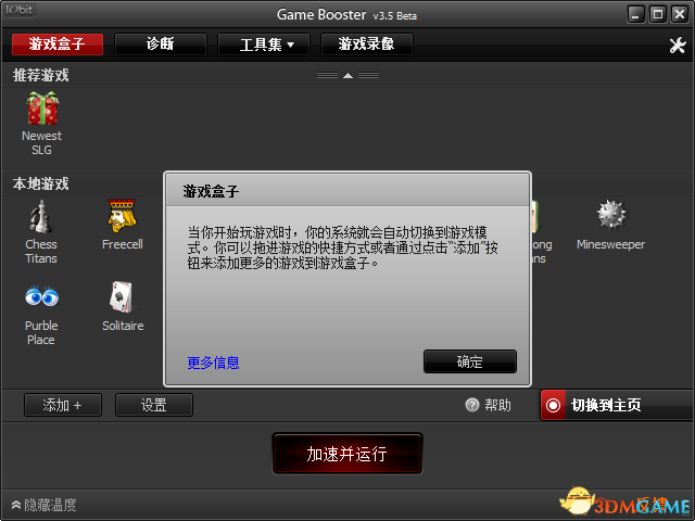录像盒子怎么滴滴响_录像盒子里的影像过期怎么办_lol盒子录像在哪