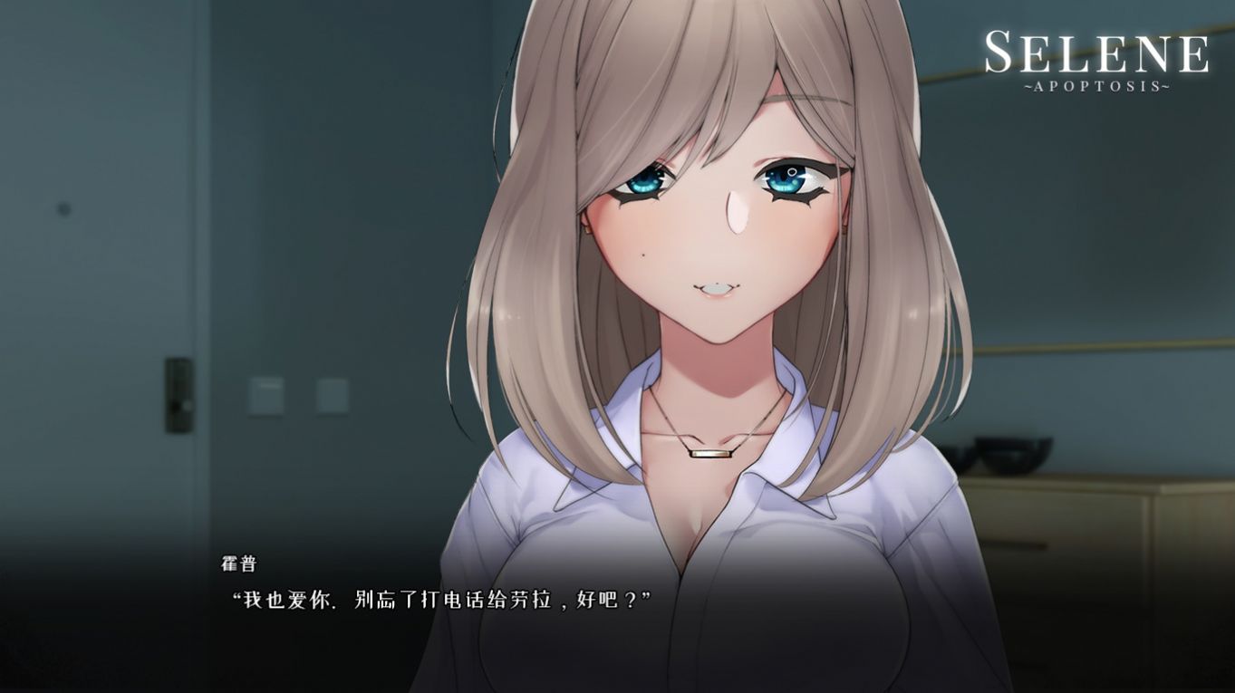 天色*アイルノーツ 汉化补丁