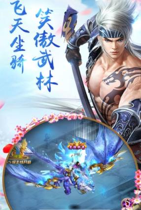 武林外传富贵逼人_武林外传富二代_武林外传富贵浮云图