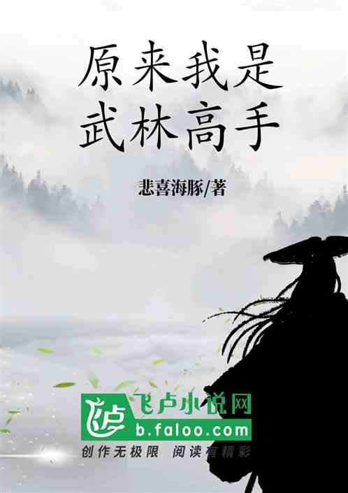 武林外传富贵逼人_武林外传富二代_武林外传富贵浮云图