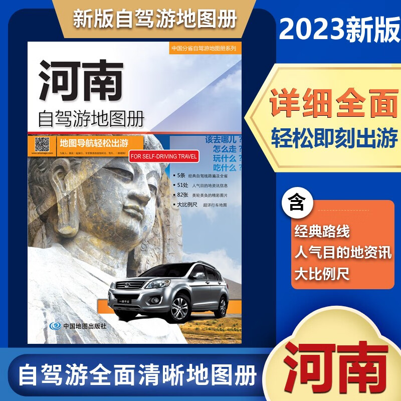 旅游网官方网站_旅游网站哪家好_第一旅游网