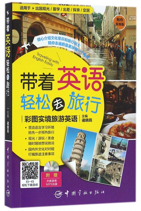 第一旅游网_旅游网官方网站_旅游网站哪家好