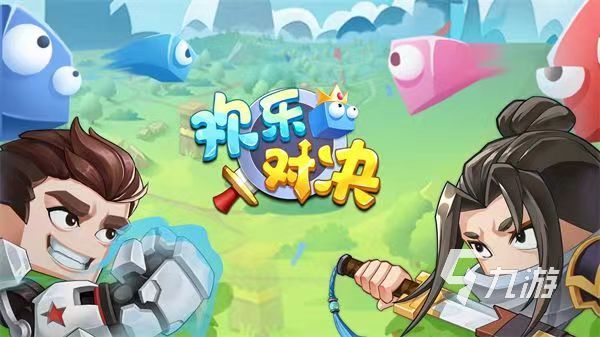 下载flash游戏_flash游戏软件_flash游戏app
