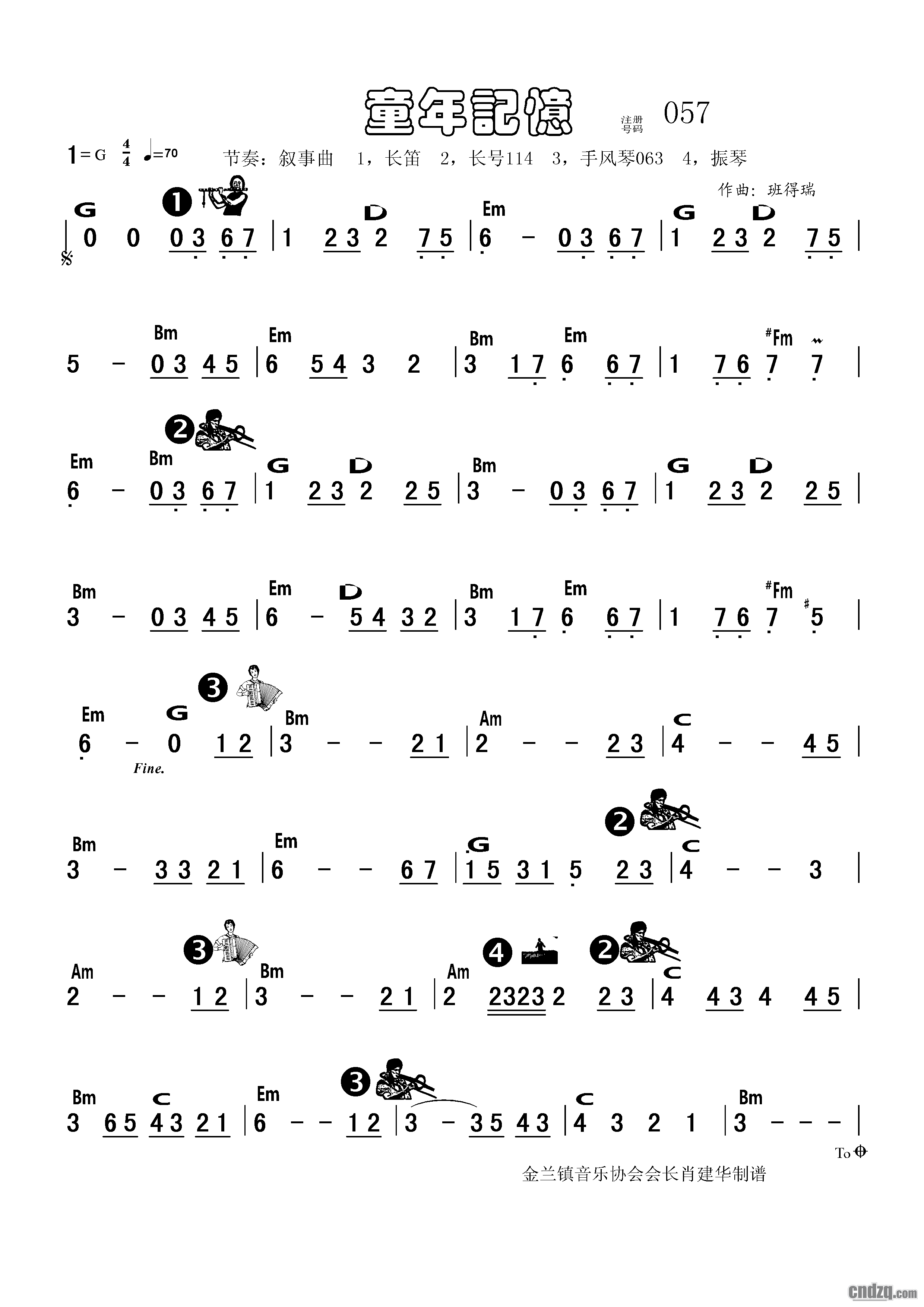 电子琴软件下载_电子琴app下载安装_电子琴软件免费下载