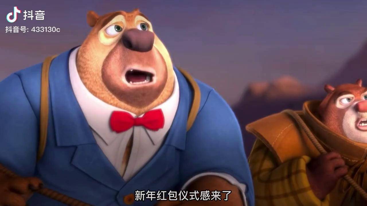 熊出没之年货年货全集_熊出没 年货_搜索熊出没年货