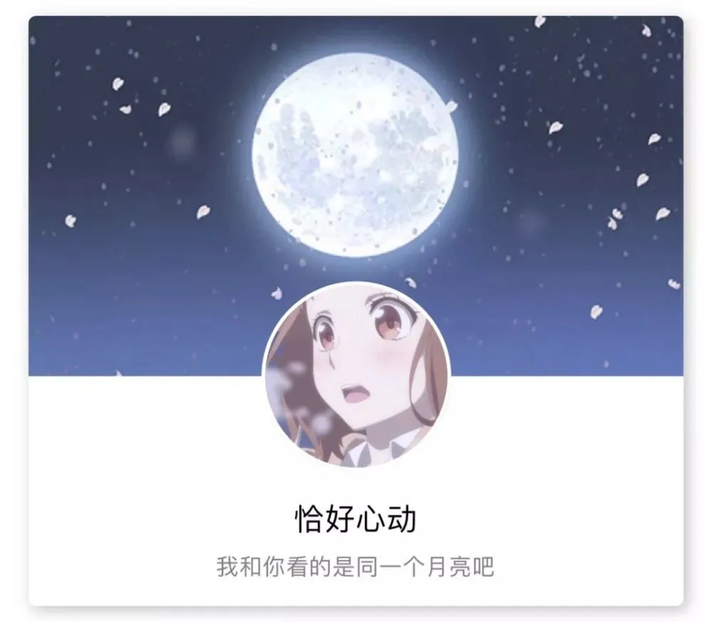 独特美化，点亮你的eui头像