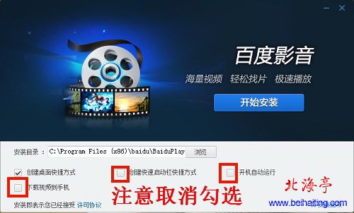 魔鬼的精神 百度影音_魔鬼精神迅雷_魔鬼精神中文完整版在线