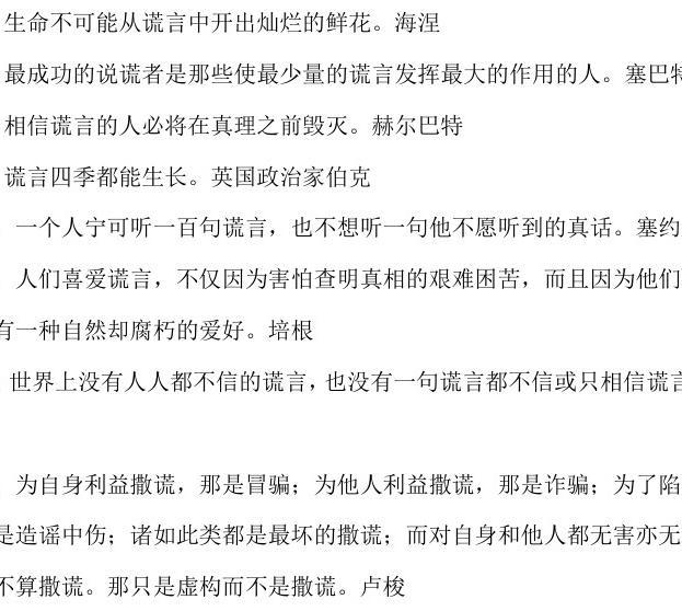 权力的游戏家族格言_权力游戏家族名言_权力的游戏 家族格言