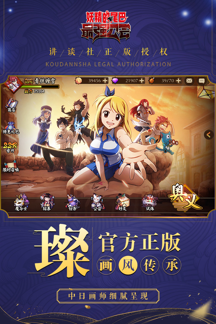 switch妖精尾巴游戏_妖精的尾巴游戏单机_妖精的尾巴nds游戏