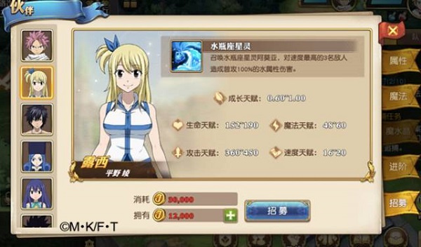 妖精的尾巴游戏单机_switch妖精尾巴游戏_妖精的尾巴nds游戏