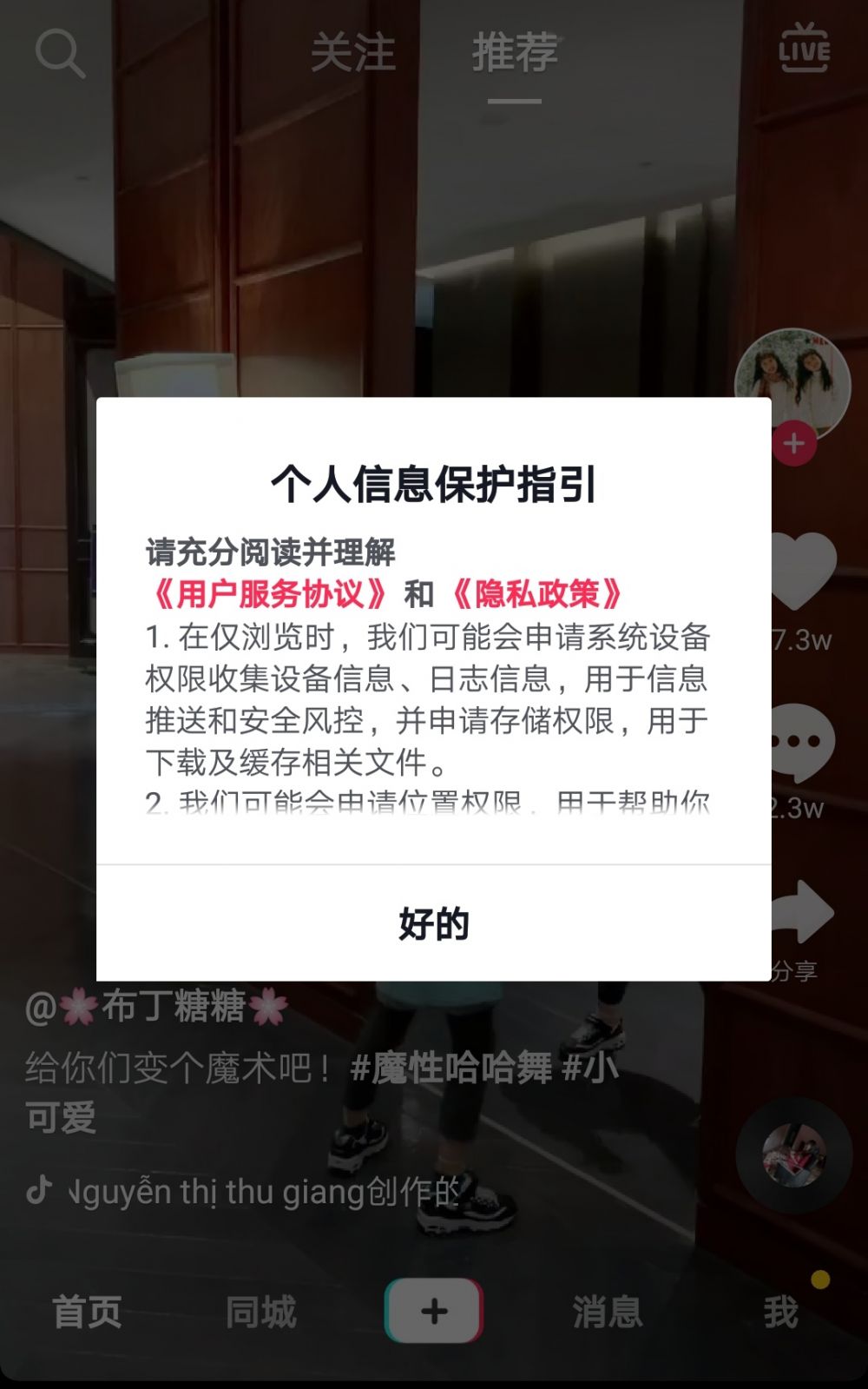 qq游戏 使用代理_qq游戏代理ip怎么设置_用代理玩游戏