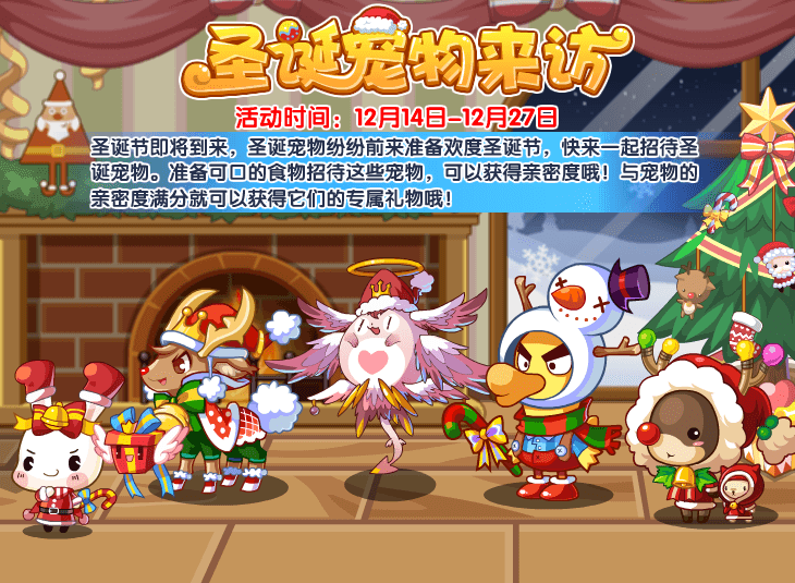 洛克王国噜噜_洛克王国LULU助手有什么用_lulu洛克王国