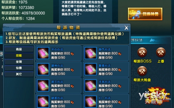 2888武圣卡奖励_武圣卡怎么获得_2888武圣卡有什么