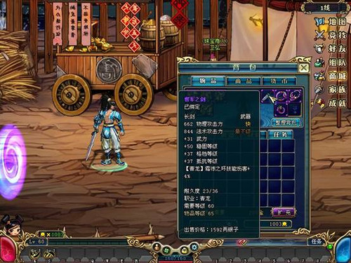 2888武圣卡奖励_2888武圣卡有什么_武圣卡怎么获得