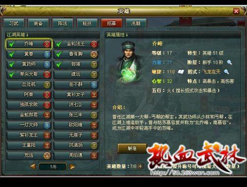 2888武圣卡有什么_2888武圣卡奖励_武圣卡怎么获得