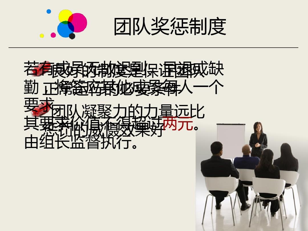 游戏公司年会策划方案_适合在公司年会上玩的游戏_游戏公司年会致辞