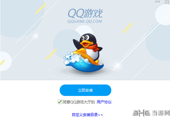 qq游戏大厅有安卓版吗_qq游戏大厅不能安装游戏_qq游戏大厅游戏安装无反应