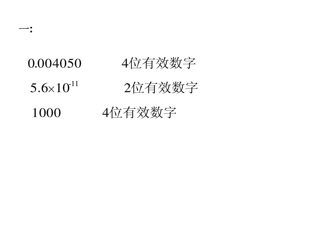 减法表图画_加减法口诀表图片_减法表图片手抄报