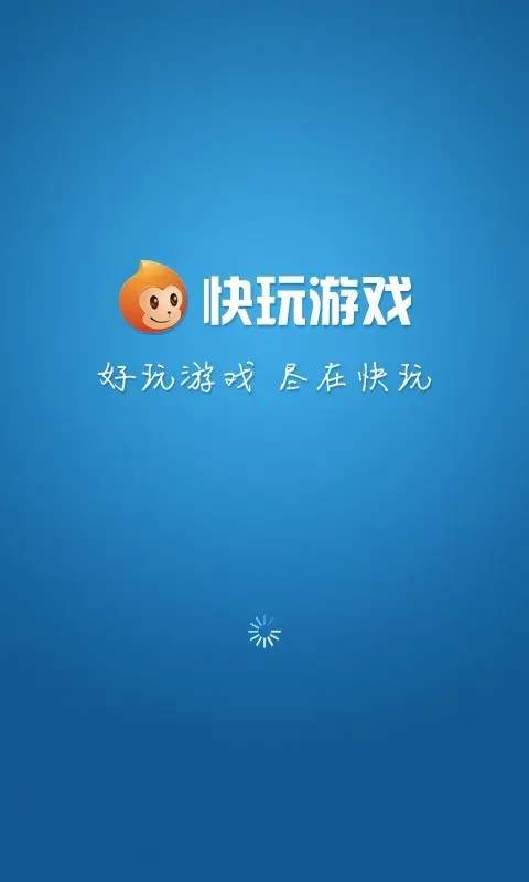 1322游戏盒一键下载，畅玩热门游戏