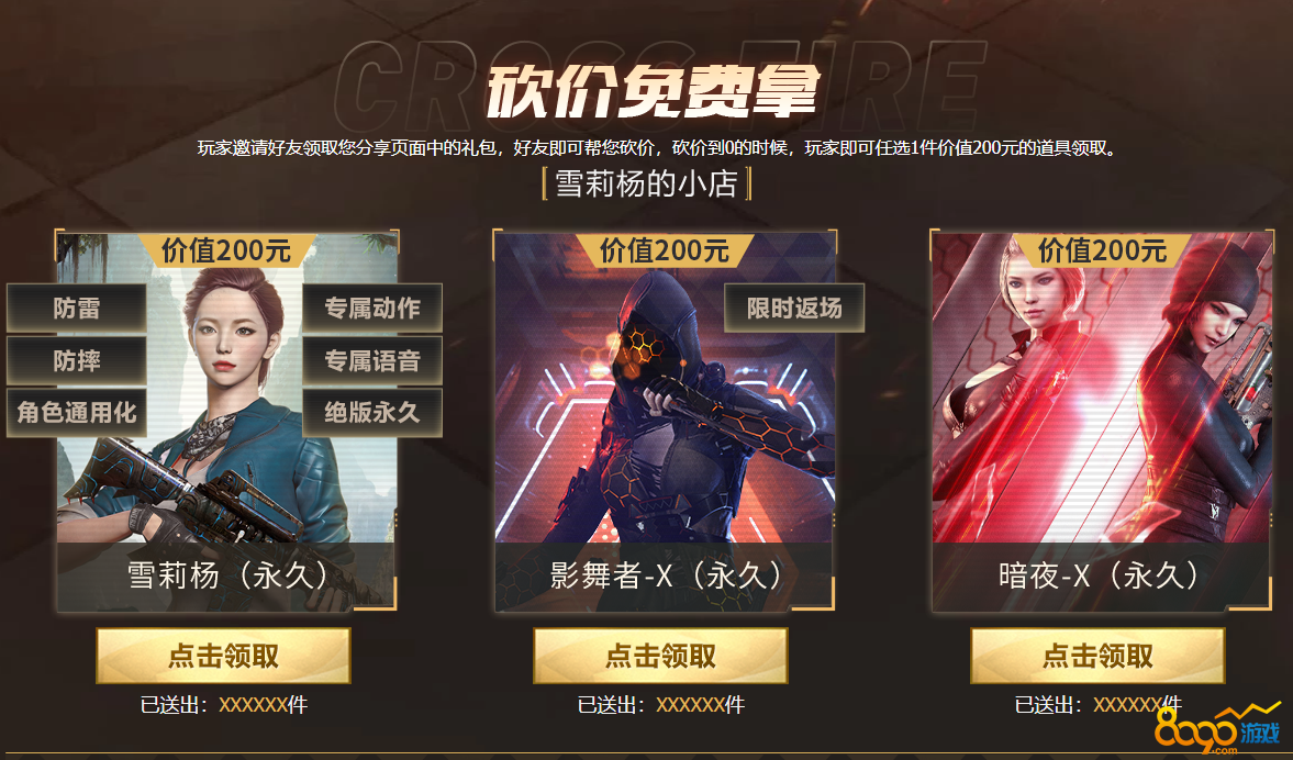 穿越火线手机版bug_cf手游火线官网_穿越火线手游bug