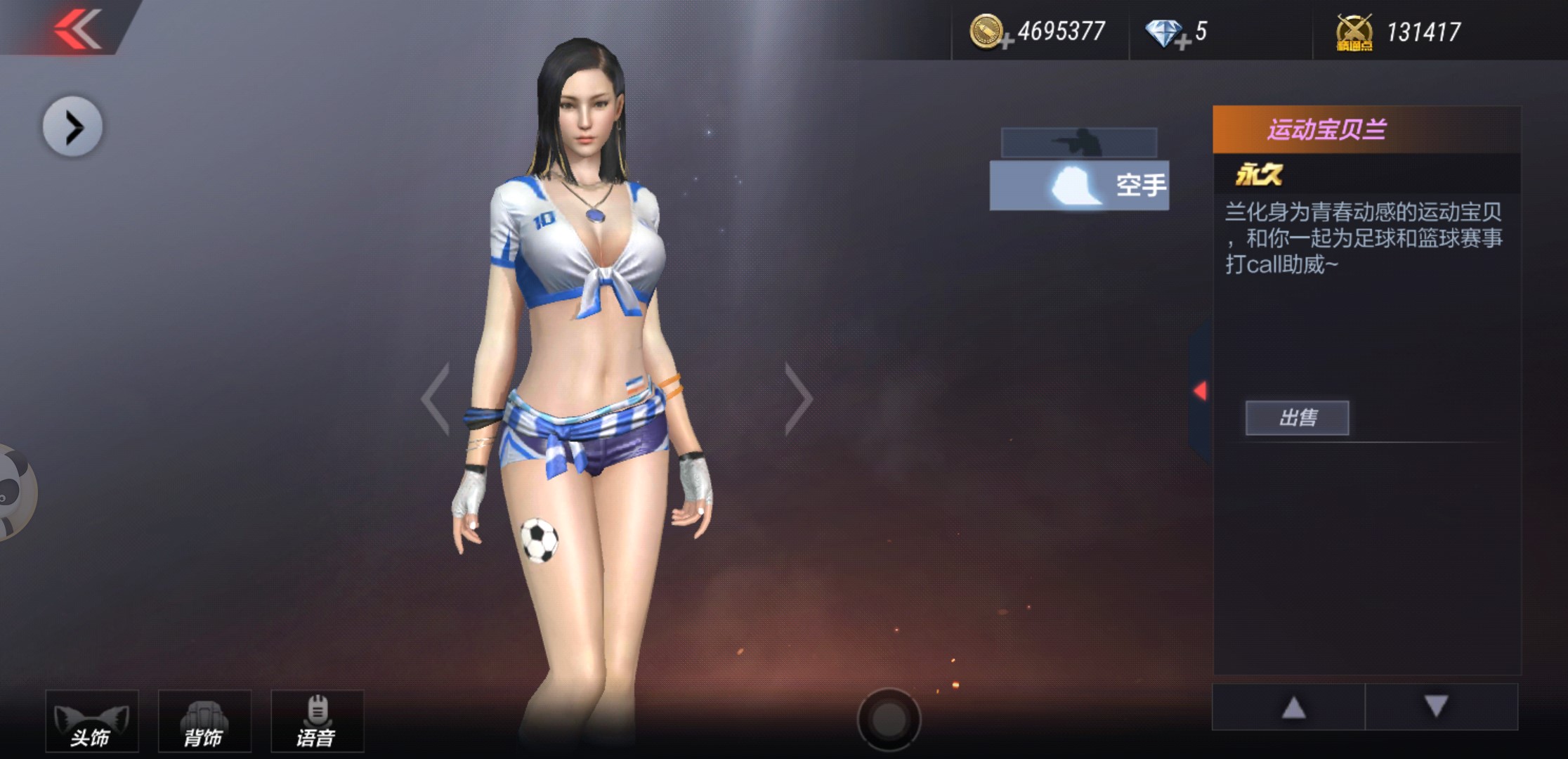 cf手游火线官网_穿越火线手游bug_穿越火线手机版bug