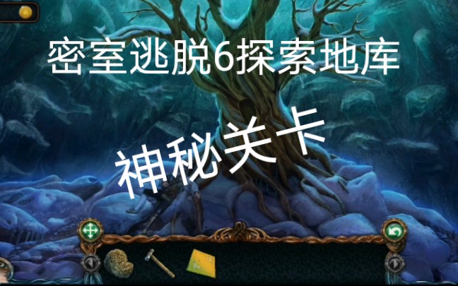 古墓丽影2百度百科_古墓丽影2hd版_古墓丽影2h版