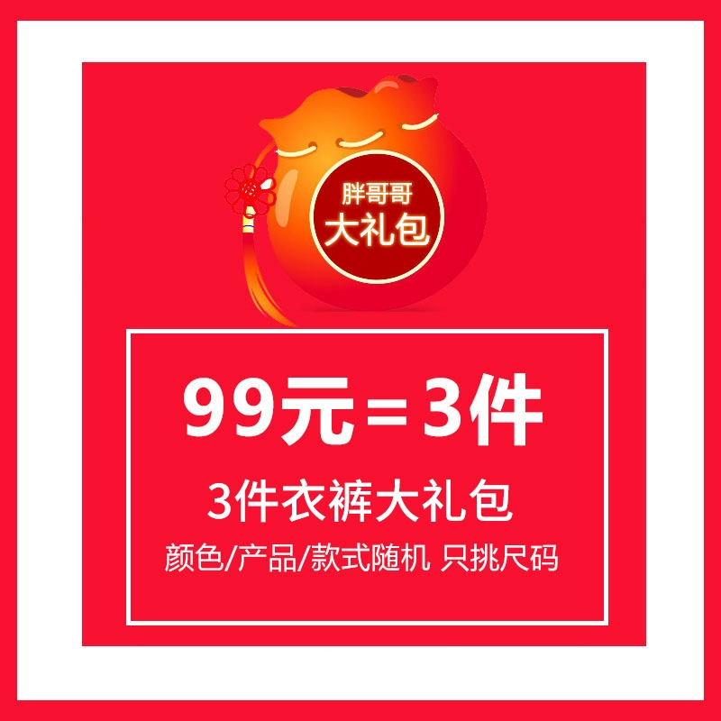 礼包激活码大全_游戏激活码礼包批发_礼包批发激活码游戏是真的吗