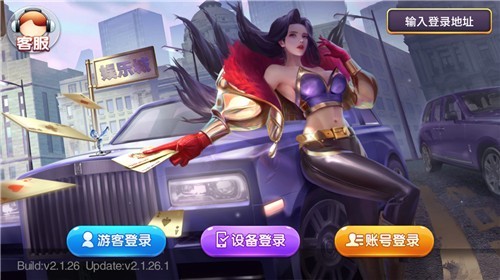 俱乐部最新版本_俱乐部app下载_游戏俱乐部手机版