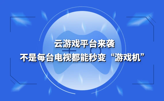 tga游戏平台去哪下载_tga腾讯游戏平台下载_tga游戏平台下载官网