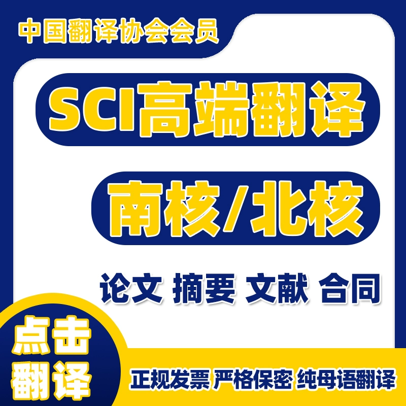 正规翻译武汉公司_正规翻译武汉公司排名_正规翻译公司 武汉