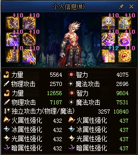 dnf天帝传说套装选择_dnf天帝传说装备选择_100级天帝传说装备选择