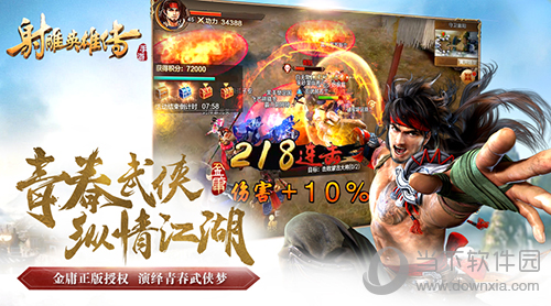 倚天2自由世界私服_倚天2龙驹私服_倚天2私服网