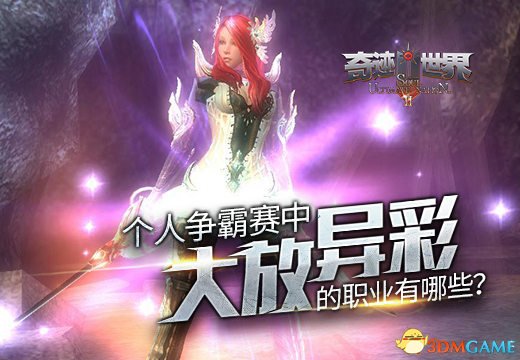 职业游戏玩家_职业玩家游戏鼠标推荐_职业玩家游戏手机