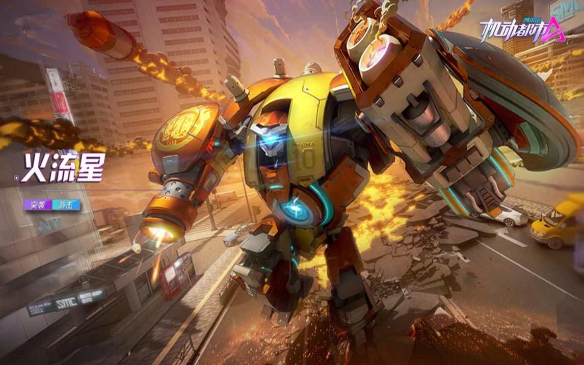 战神旋风机甲图片壁纸_机甲旋风战神图片_旋风战神玩具