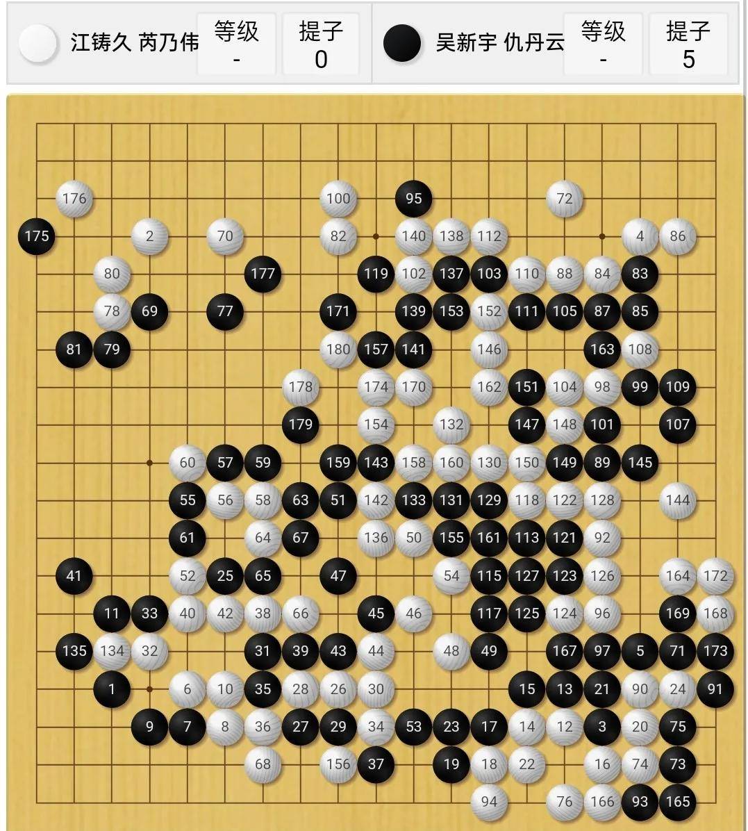 围棋定式教学视频_围棋定式_围棋定式大全图解