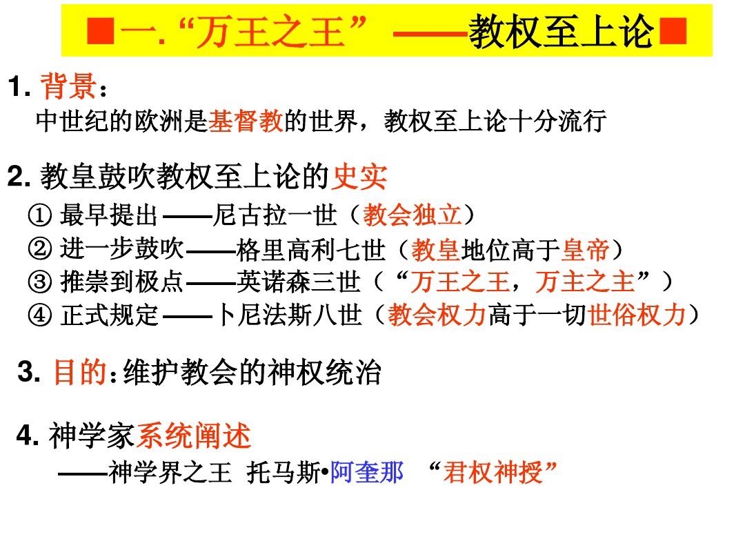 女神养成计划百度百科_爱养成攻略三界女神_女神养成计划游戏攻略