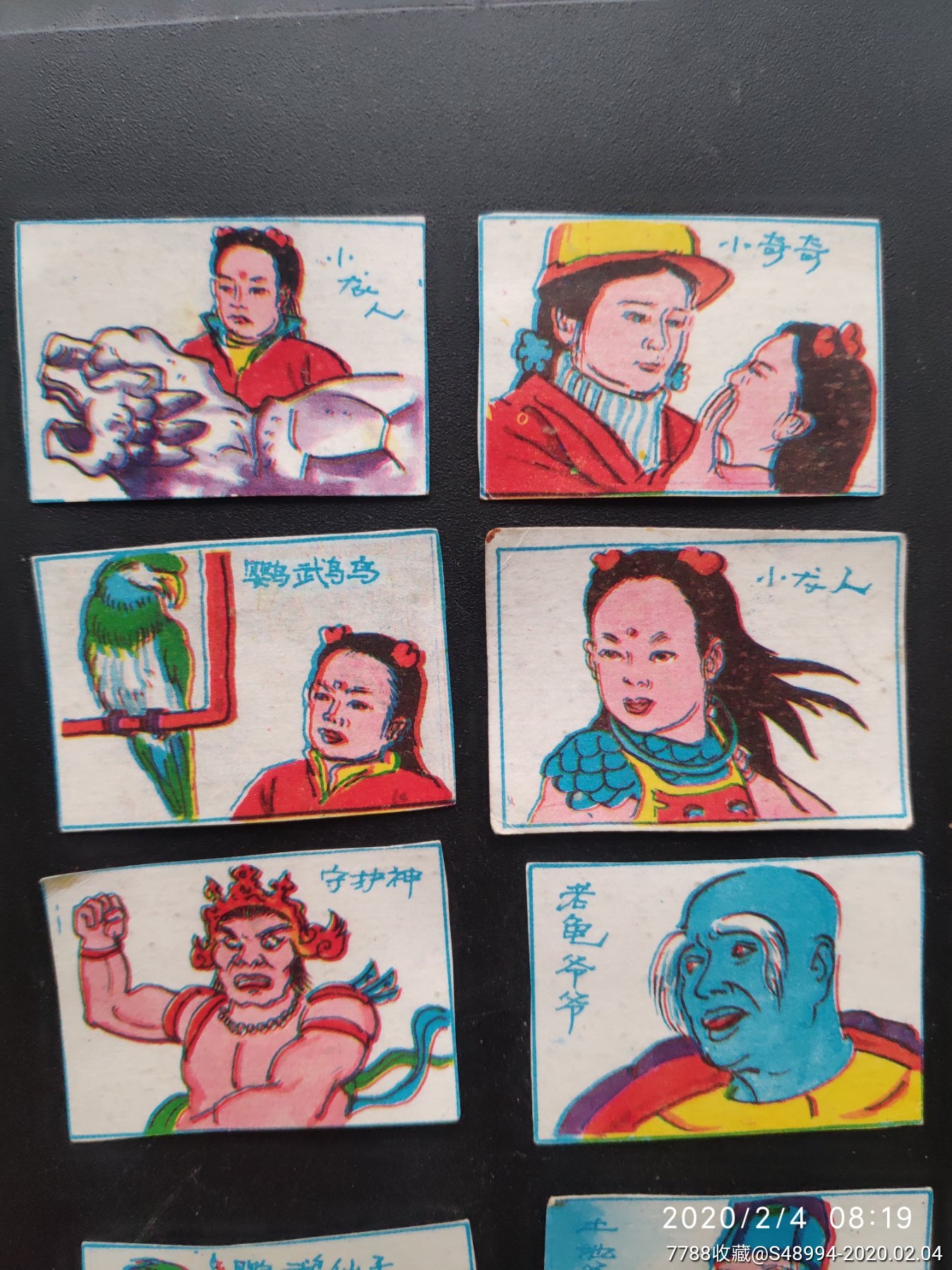 小龙丘丘动画片全集爱奇艺_动画片小龙龙_动画片小龙小虎